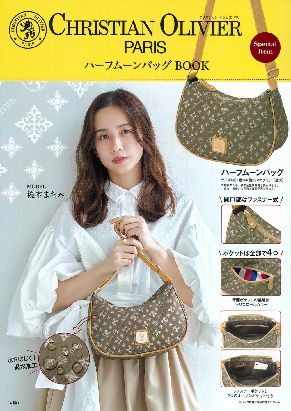 CHRISTIAN OLIVIER PARIS時尚單品